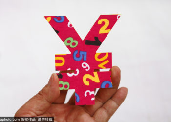 Digital currency to be based on blockchain