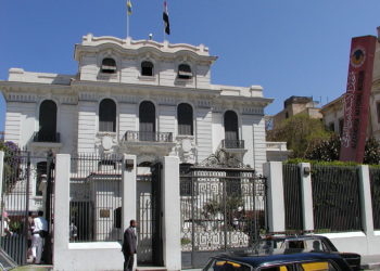 Alexandria National Museum