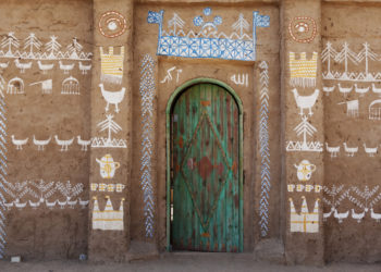 Nubian Museum