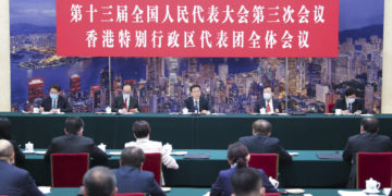 Law to better protect rights in Hong Kong