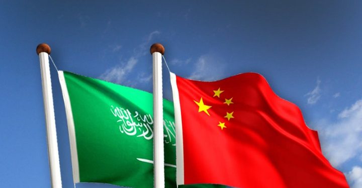 Officials stress deep-rooted China-Saudi Arabia ties at video seminar