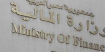 Cairo: 2020/2021 budget to 'build Egyptians,' prioritize health, education, social welfare