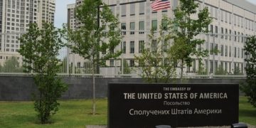 USA Embassy in Ukraine
