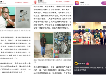 Chinese media pay attention to Equatorial Guinean teenagers’ passion for “Dialogue with Chinese Taikonauts”
