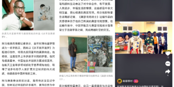 Chinese media pay attention to Equatorial Guinean teenagers’ passion for “Dialogue with Chinese Taikonauts”