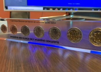 BEAC: For the first time, a 200 CFA franc coin will exist in the CEMAC region.