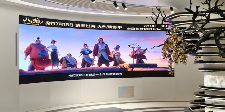China’s Animation Industry Takes Global Stage Beyond Ne Zha