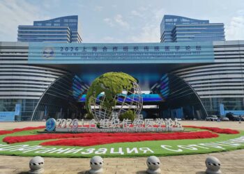 Traditional Medicine Meets AI as SCO Forum Opens New Global Health Dialogue