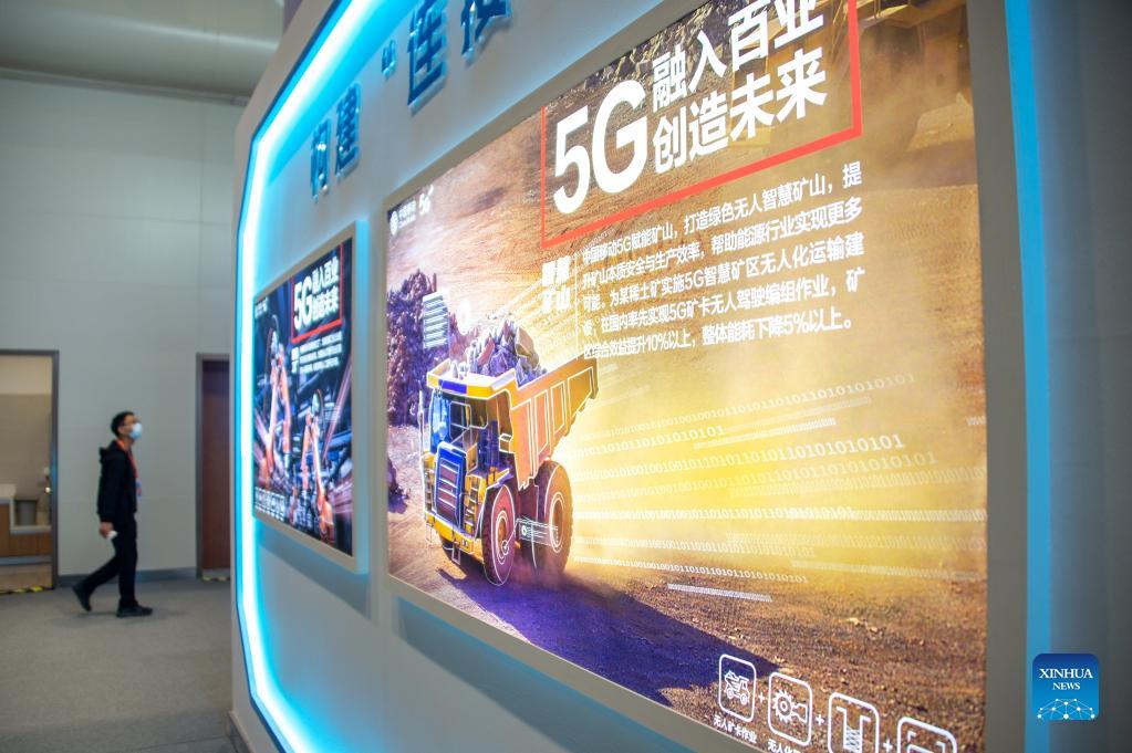 Int´l: China Mobile eyes 5G underground network for smart mining