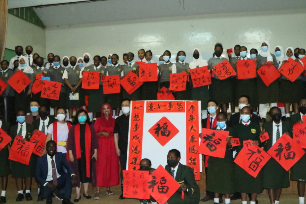 Nairobi: Kenyan school welcomes Spring Festival with activities
